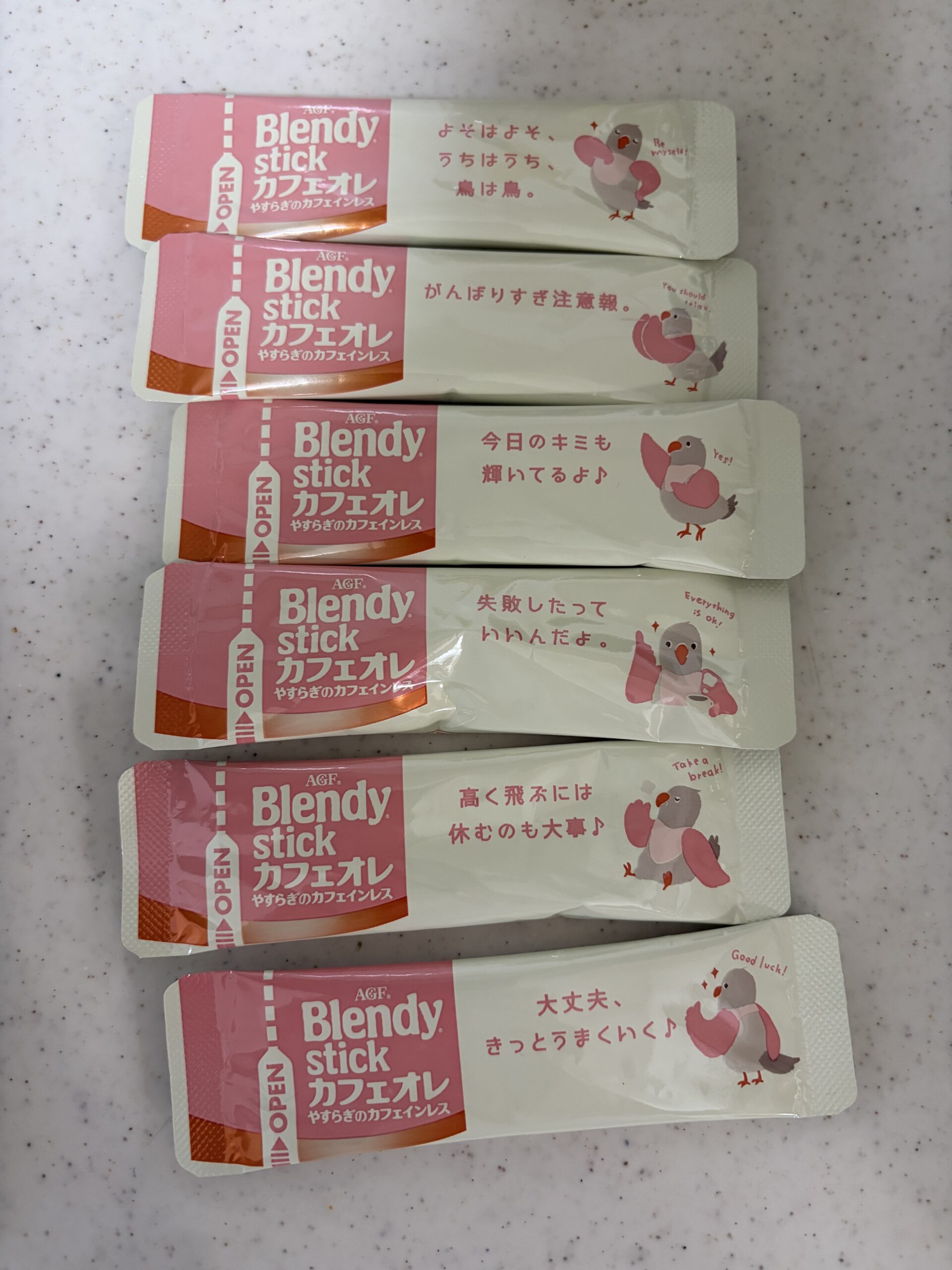 ブレンディ スティック カフェオレ やすらぎのカフェインレスの個包装スティック