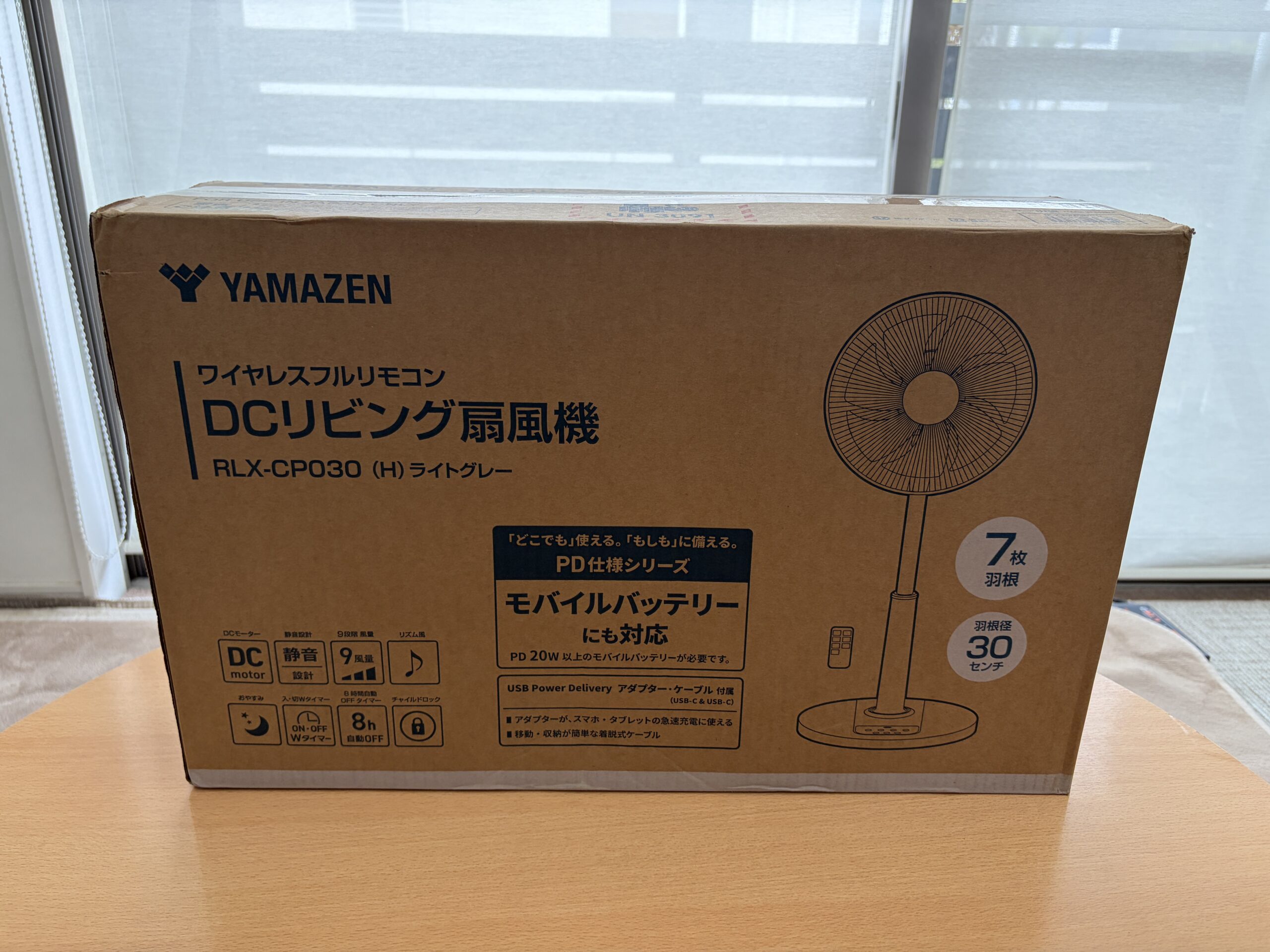 RLX-CP030の外箱・型番ラベル
