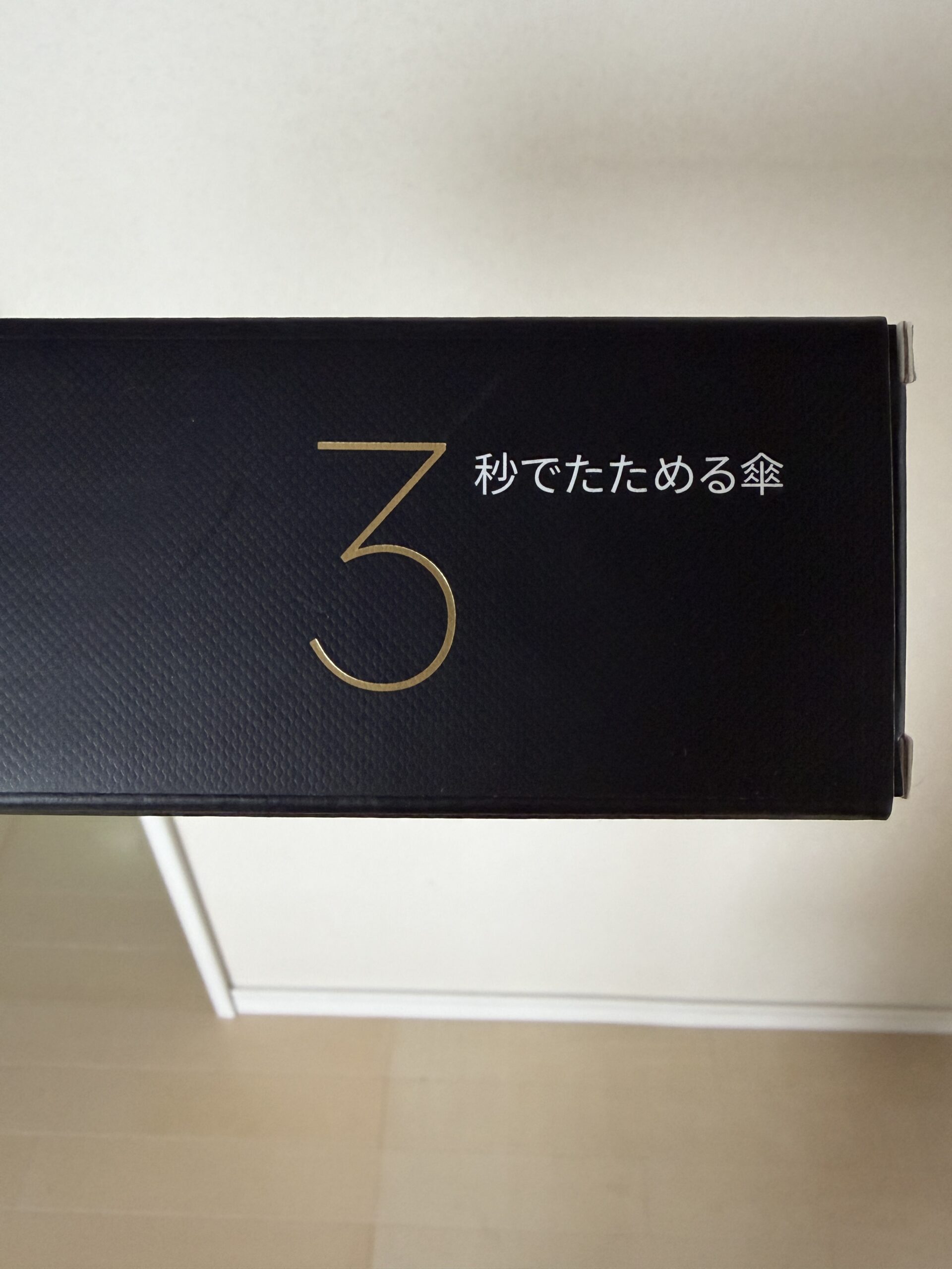 KONCIWA INNOVIBE MFU形状記憶傘のブランド名