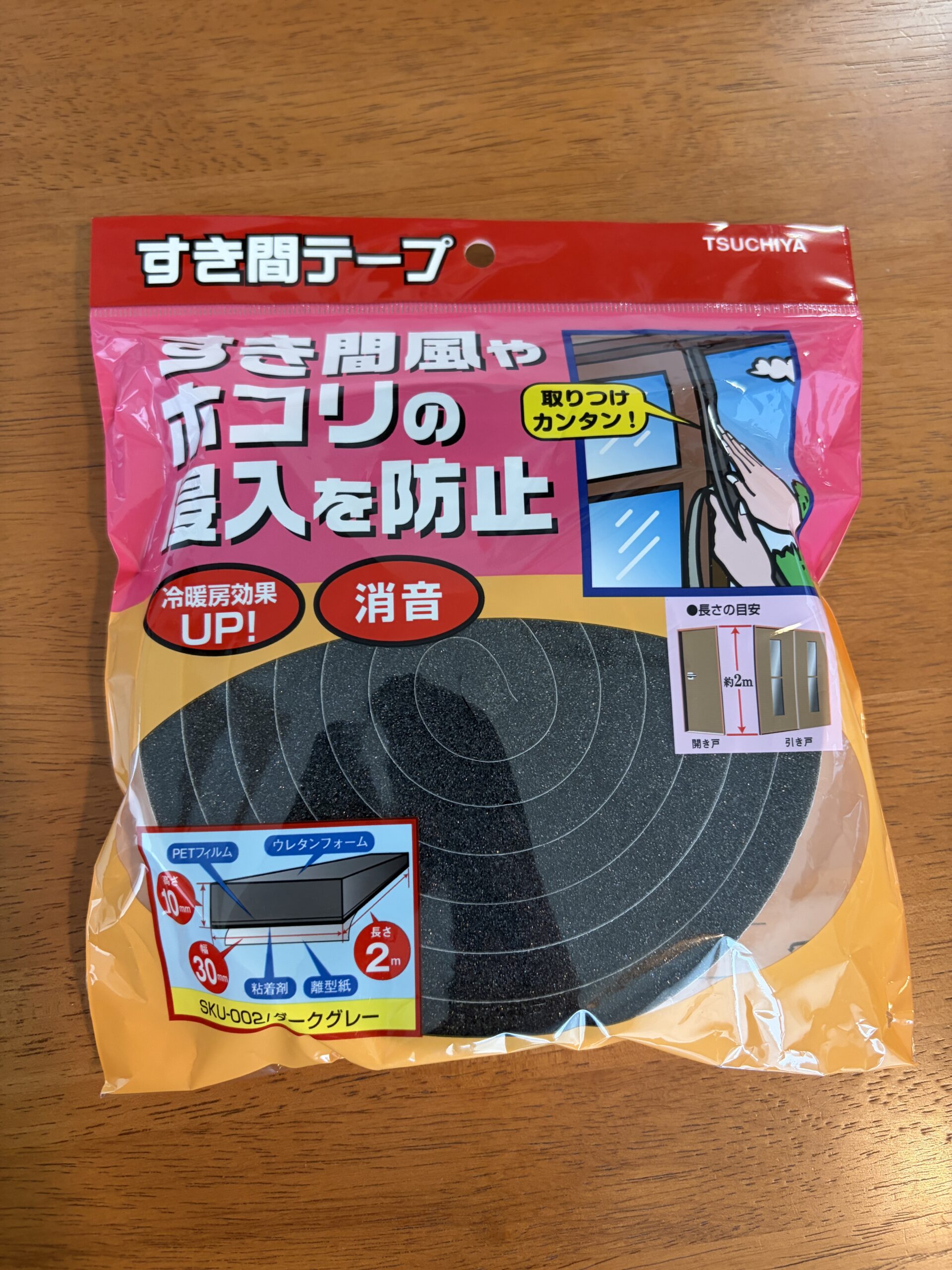 TSUCHIYA すき間テープ SKU-002 のパッケージ