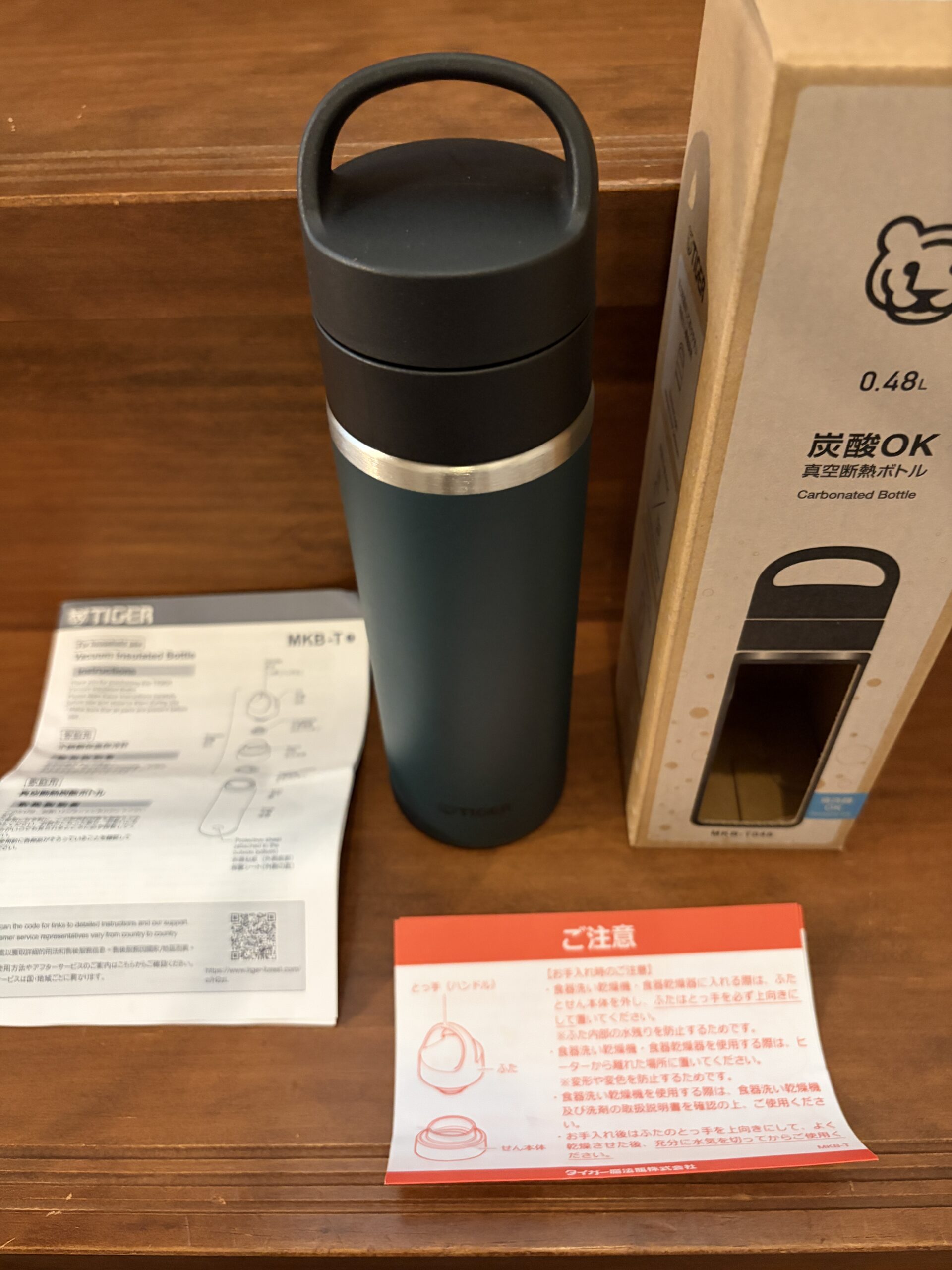 タイガー MKB-T048 0.48Lと箱と取扱説明書