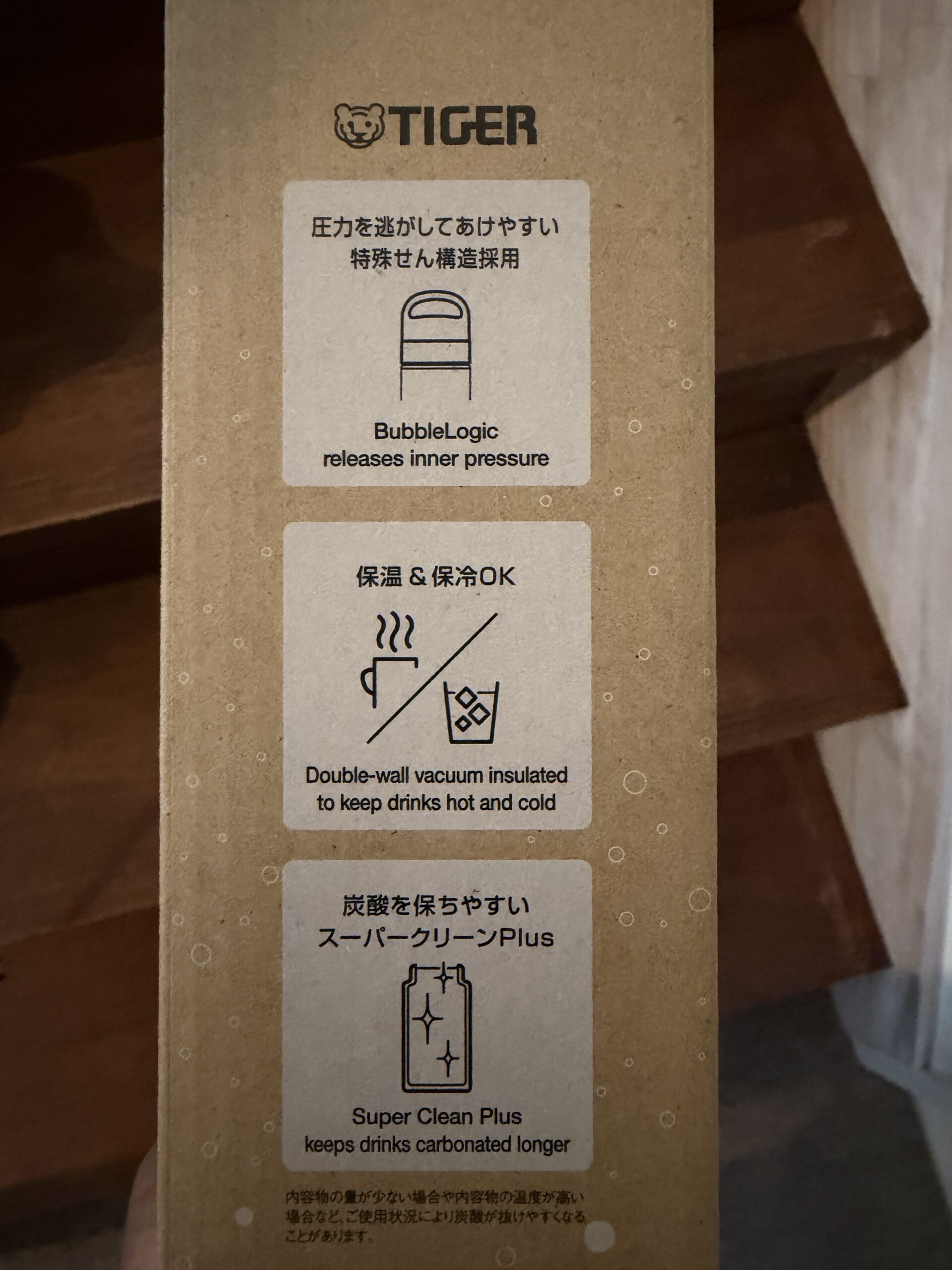 タイガー 炭酸OKボトルのBubbleLogicと保温保冷のパッケージ表示