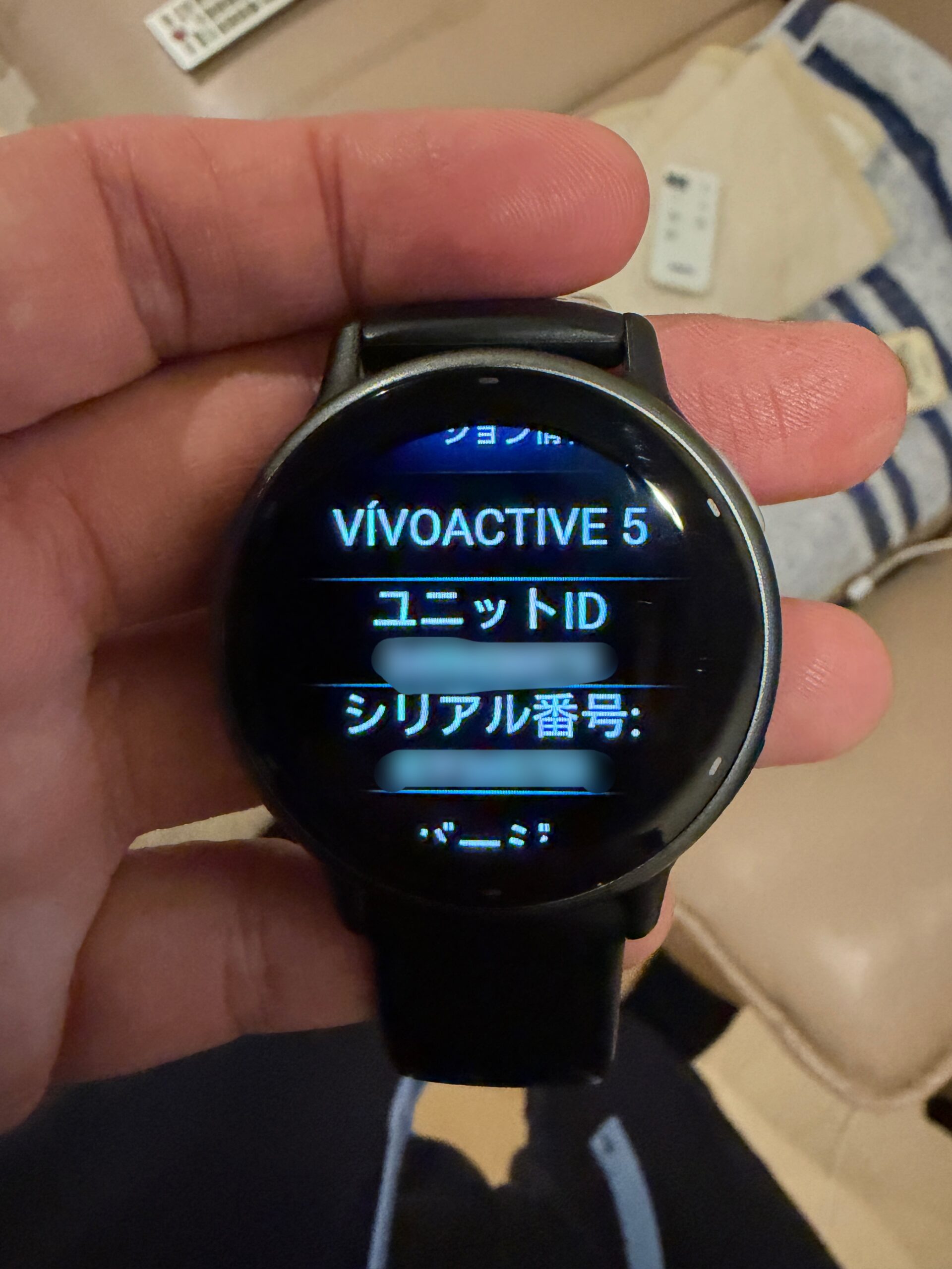 交換後のGarmin vívoactive 5の端末情報画面(ID部分は加工済み)