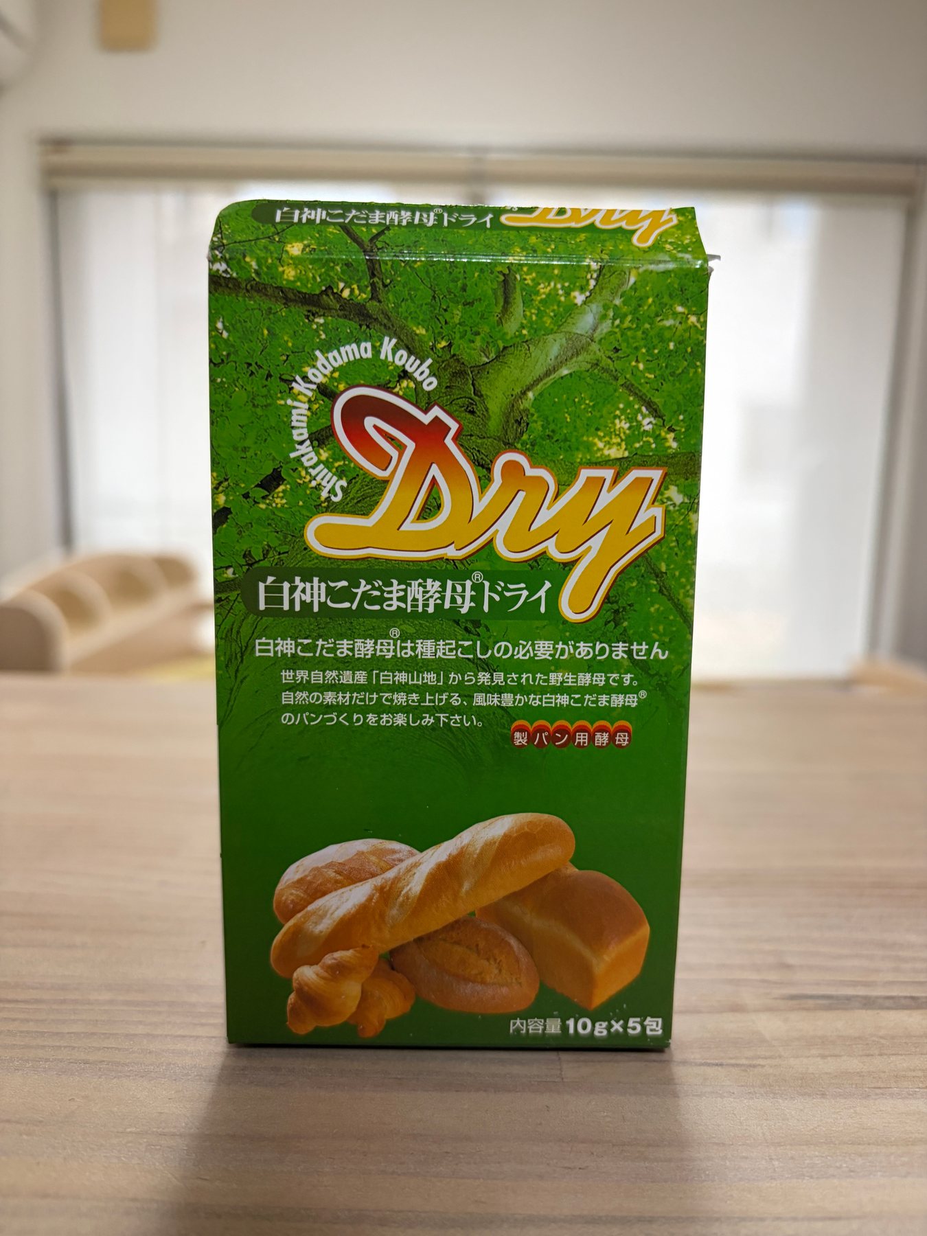 白神こだま酵母ドライ 50g 10g入り5包