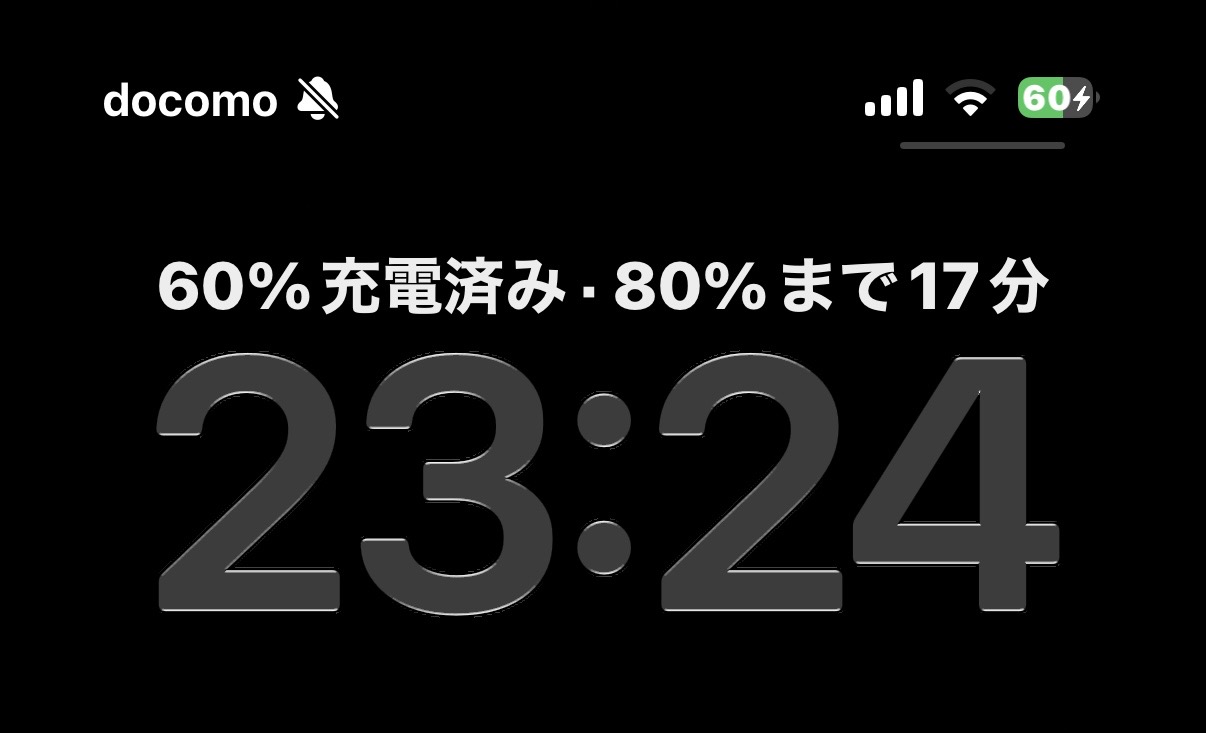 iPhone 17が23時24分に60％を表示した画面