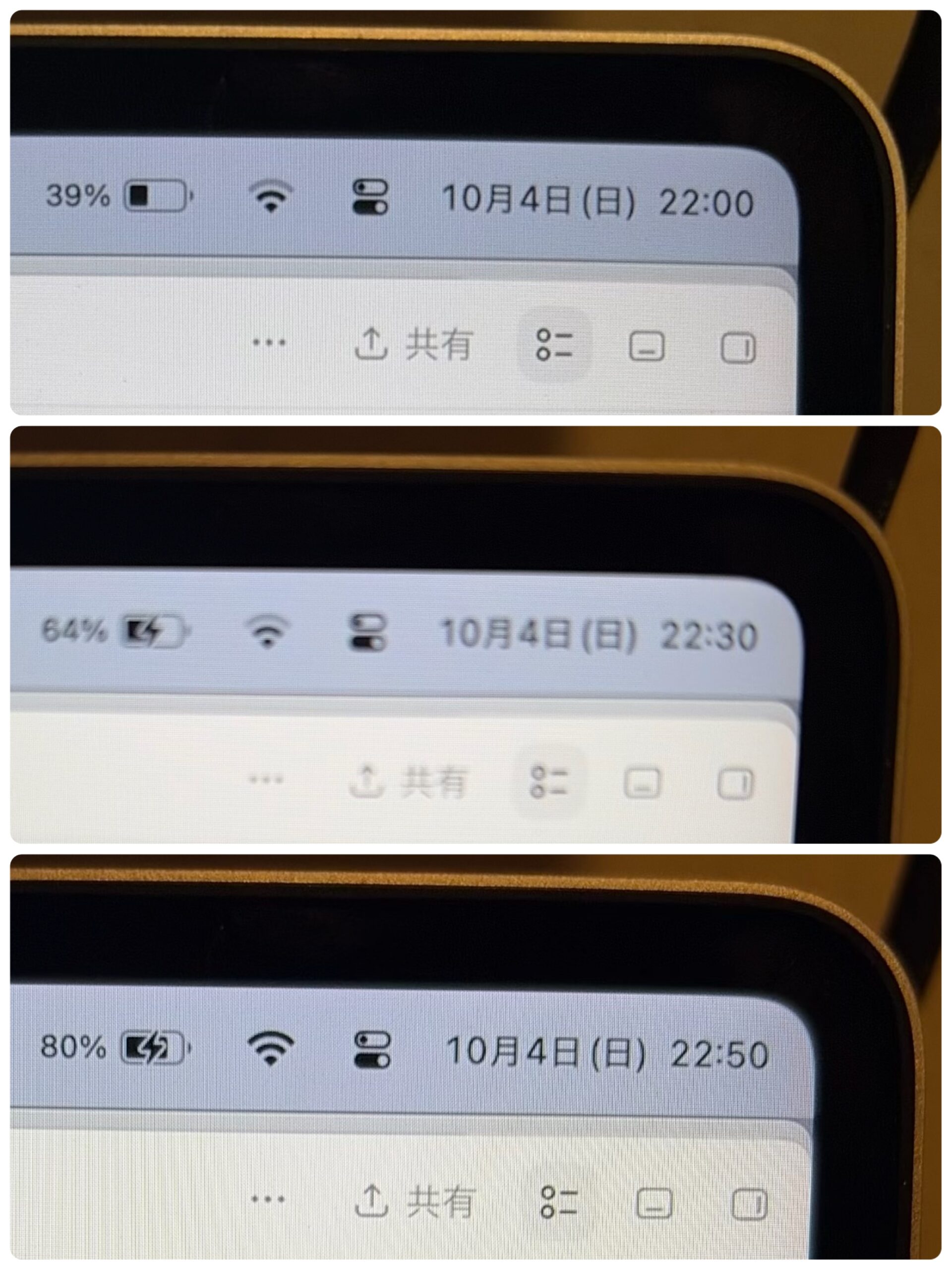 MacBook Air M2のバッテリー残量が22時に39％、22時30分に64％、22時50分に80％となった記録